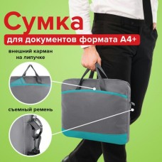 Папка с ручками А4+ (папка менеджера,сумка для документов )MANAGER намолнии с карманом, полиэстер,серо-бирюзов STAFF