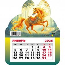 Календарь  фигурный на магните символ года Лошадь 2026 г 130х155 мм