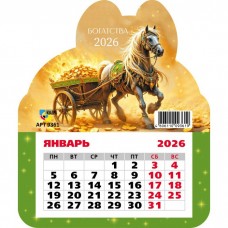 Календарь  фигурный на магните символ года Лошадь 2026 г 130х155 мм