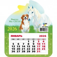 Календарь  фигурный на магните символ года Лошадь 2026 г 130х155 мм