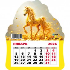 Календарь  фигурный на магните символ года Лошадь 2026 г 130х155 мм