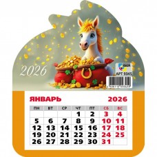 Календарь  фигурный на магните символ года Лошадь 2026 г 130х155 мм