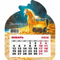 Календарь  фигурный на магните символ года Лошадь 2026 г 130х155 мм