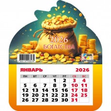 Календарь  фигурный на магните богатства 2026 г 130х155 мм