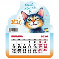 Календарь  фигурный на магните кот 2026 г 130х155 мм