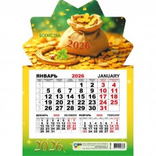 Календарь на магните одноблочный богатства 2026 г 148х210 мм