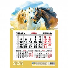 Календарь на магните одноблочный символ года Лошадь 2026 г 148х210 мм