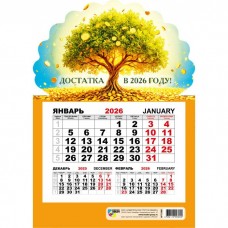 Календарь на магните одноблочный денежное дерево 2026 г 148х210 мм