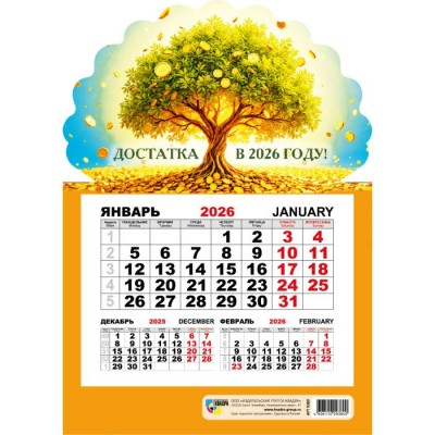 Календарь на магните одноблочный денежное дерево 2026 г 148х210 мм