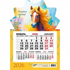 Календарь на магните одноблочный символ года Лошадь 2026 г 148х210 мм