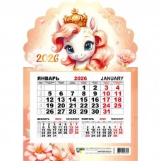 Календарь на магните одноблочный символ года Лошадь 2026 г 148х210 мм