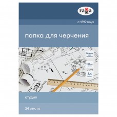 Папка для черчения А4 24л., 