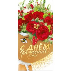 Конверт для денег  
