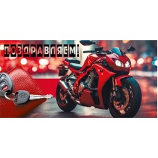 Конверт для денег  