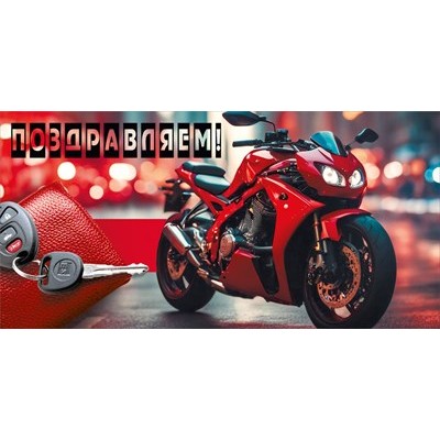 Конверт для денег  