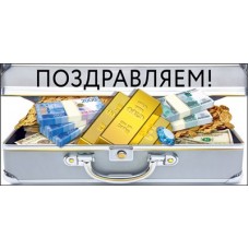 Конверт для денег  