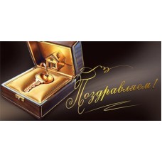 Конверт для денег  