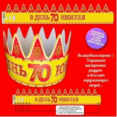 Корона В День 70 юбилея