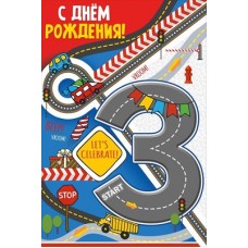 Открытка  