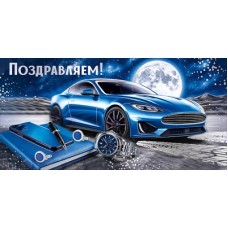 Конверт для денег  