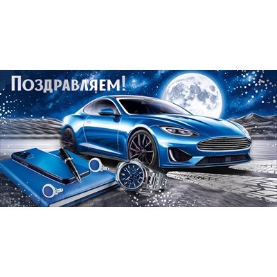 Конверт для денег  