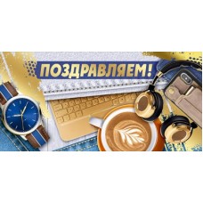 Конверт для денег  