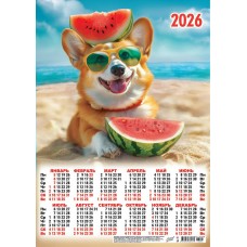 Календарь Листовой Забавные собаки. Настоящее лето 2026 г 297х420 мм