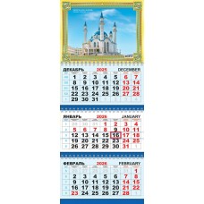 Календарь Квартальный Мусульманский календарь. Мечеть Кул-Шариф 295х730 мм