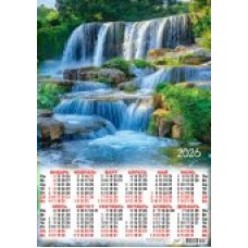 Календарь Листовой Водопады. Каскады 2026 г 420х594 мм