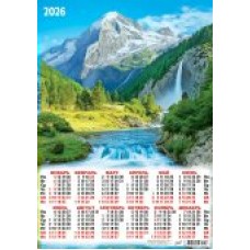 Календарь Листовой Горы. Горная река 2026 г 420х594 мм