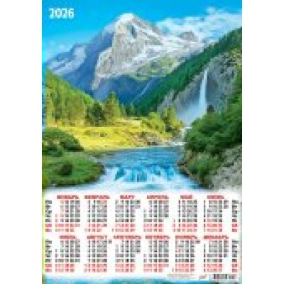Календарь Листовой Горы. Горная река 2026 г 420х594 мм