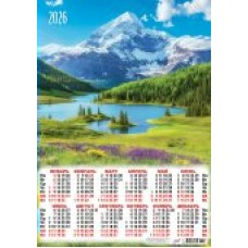 Календарь Листовой Горы. Снежный пик 2026 г 420х594 мм