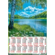 Календарь Листовой Природа. Белая берёзка 2026 г 420х594 мм