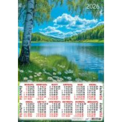 Календарь Листовой Природа. Белая берёзка 2026 г 420х594 мм