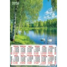 Календарь Листовой Природа. Белые лебеди 2026 г 420х594 мм