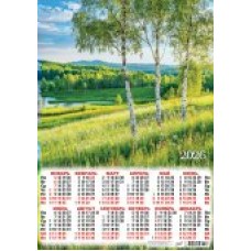 Календарь Листовой Природа. Берёзовый лес 2026 г 420х594 мм