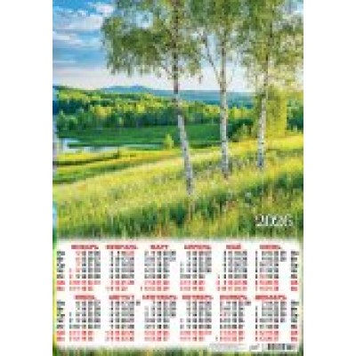 Календарь Листовой Природа. Берёзовый лес 2026 г 420х594 мм