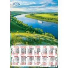 Календарь Листовой Природа. Великая река 2026 г 420х594 мм