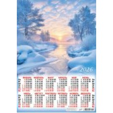 Календарь Листовой Природа. Зимнее солнце 2026 г 420х594 мм