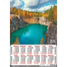 Календарь Листовой Природа. Лазурный каньон 2026 г 420х594 мм