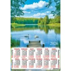 Календарь Листовой Природа. Лебеди на озере 2026 г 420х594 мм