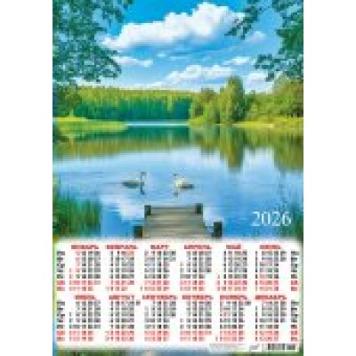 Календарь Листовой Природа. Лебеди на озере 2026 г 420х594 мм