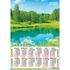 Календарь Листовой Природа. Лесное озеро 2026 г 420х594 мм