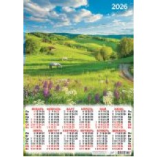 Календарь Листовой Природа. Лошадки на лугу 2026 г 420х594 мм