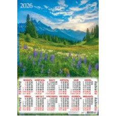 Календарь Листовой Природа. Предгорный луг 2026 г 420х594 мм