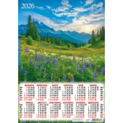 Календарь Листовой Природа. Предгорный луг 2026 г 420х594 мм