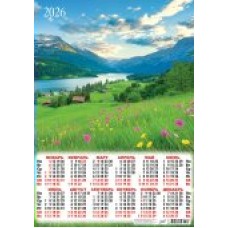 Календарь Листовой Природа. Прекрасный вид 2026 г 420х594 мм