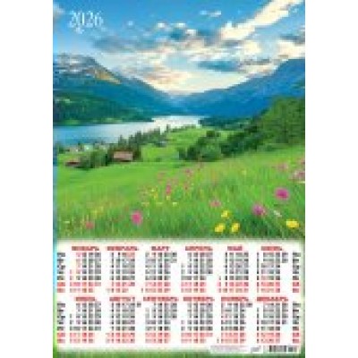 Календарь Листовой Природа. Прекрасный вид 2026 г 420х594 мм