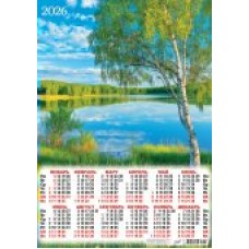 Календарь Листовой Природа. Солнечный вечер 2026 г 420х594 мм
