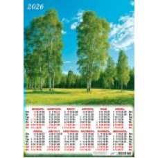 Календарь Листовой Природа. Стройные берёзки 2026 г 420х594 мм